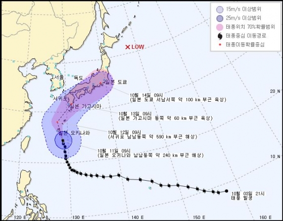 제 19호 태풍 '봉퐁'이 14일부터 한반도에 간접영향을 미칠 것으로 보인다./사진=기상청 캡쳐<br /><br />
<br /><br />
<br /><br />
