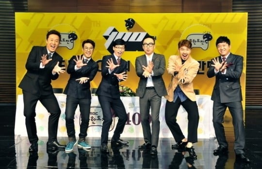 '무한도전' / 사진제공=MBC