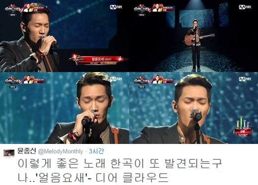 엠넷 '슈퍼스타K6' 첫 생방송 대결에서 김필이 디어 클라우드의  '얼음요새'를 부르고 있다. /사진=화면캡처