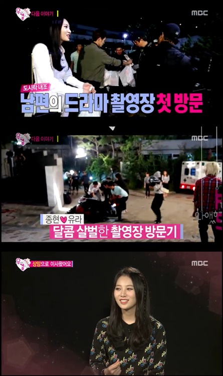 /사진 = 방송화면 캡처