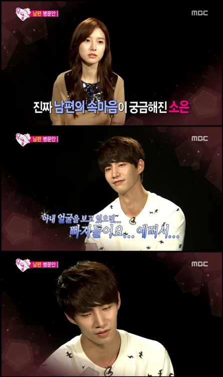 /사진=방송화면 캡처