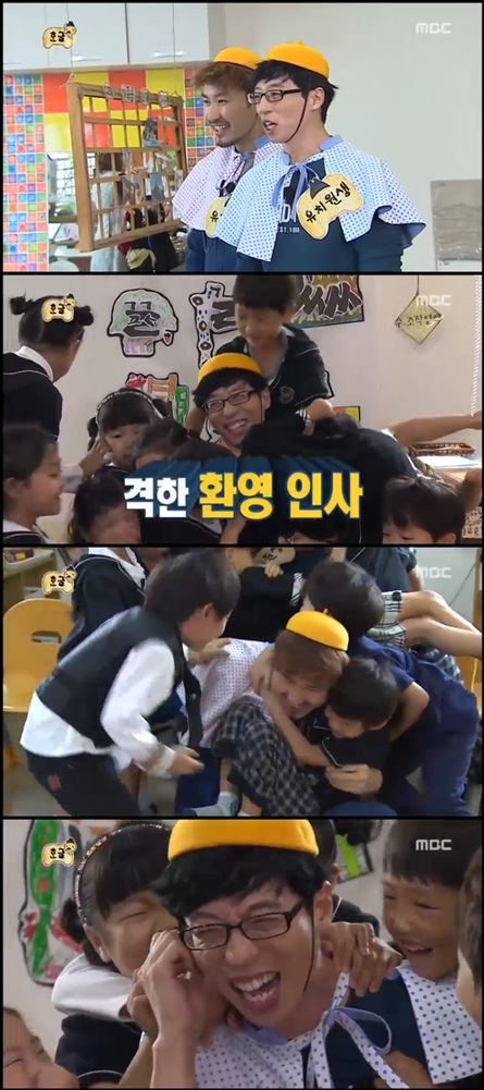 /사진=방송화면 캡처