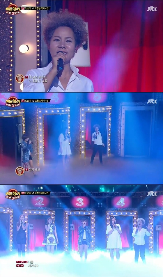 /사진= JTBC '히든싱어' 방송 캡처
