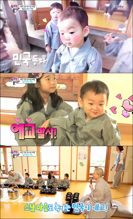 /사진=방송화면 캡처