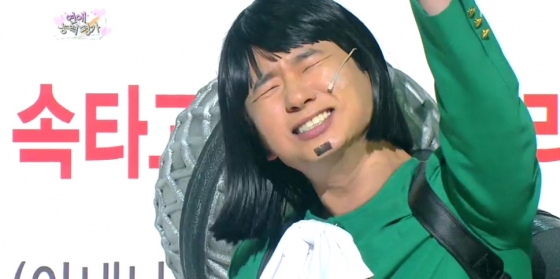 /사진=KBS 2TV '개그콘서트' 방송화면