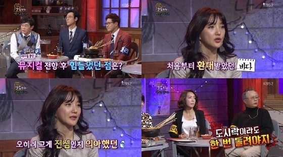 풀하우스' 바다 풀하우스' 바다