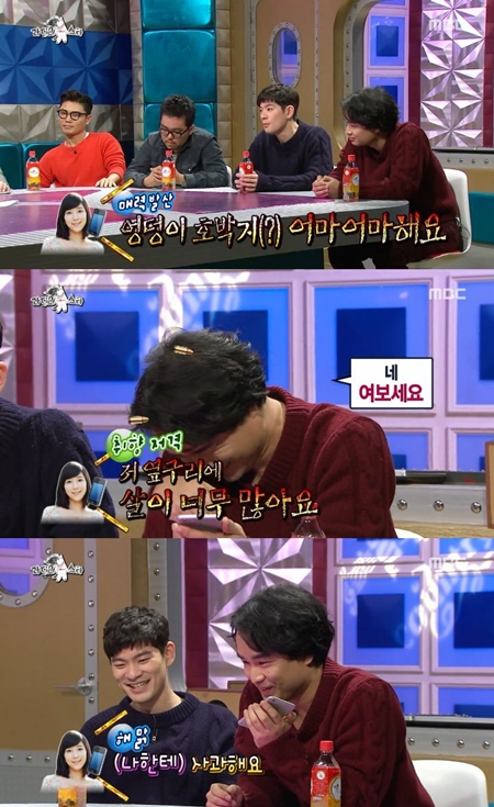 /사진=MBC 예능프로그램 '황금어장 라디오스타' 방송 화면 캡처