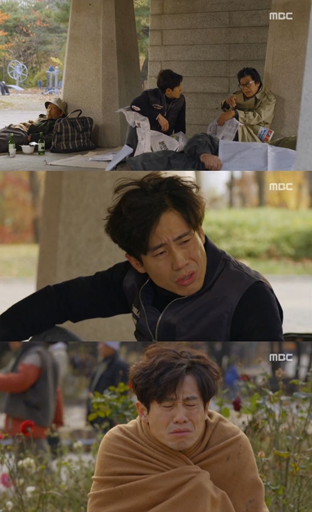 /사진=MBC 수목드라마 '미스터 백' 방송 화면 캡처