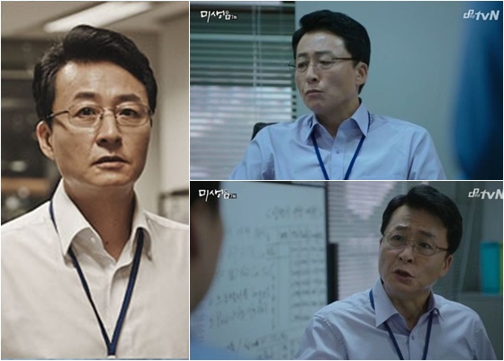 미생' 김부장 김종수 미생' 김부장 김종수