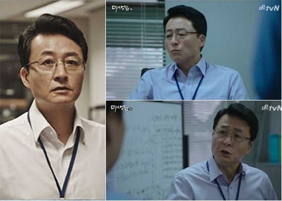 '미생' 김부장 / 사진제공tvN