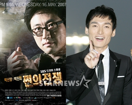 /사진=SBS, 스타뉴스