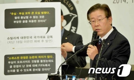 2일 기자회견을 열고 연맹의 징벌위원회 회부에 대해 비판한 이재명 시장. /사진=News1<br /><br />
<br /><br />
