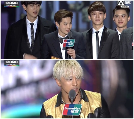 엑소(위)와 태양 / 화면캡처=2014 MAMA