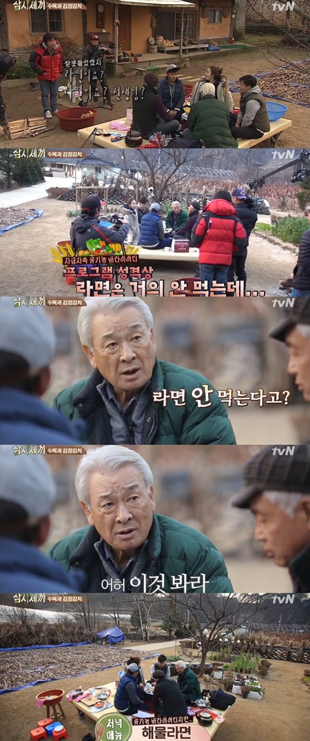 /사진=케이블채널 tvN 예능프로그램 '삼시세끼' 방송 화면 캡처