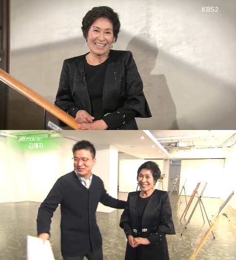 /사진=KBS 2TV '연예가중계' 방송화면 캡처