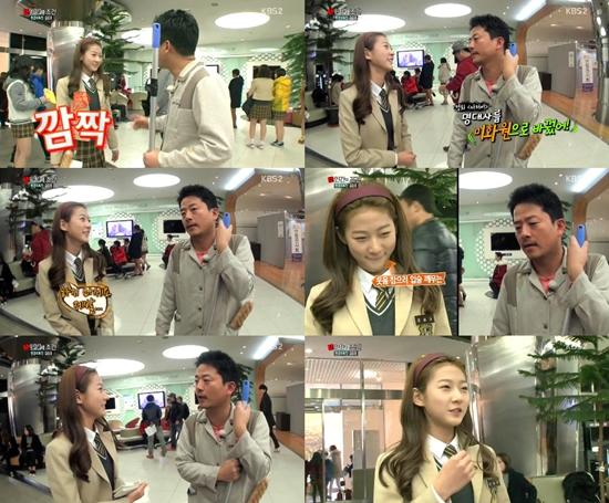 /사진=KBS 2TV '인간의 조건' 방송화면 캡처