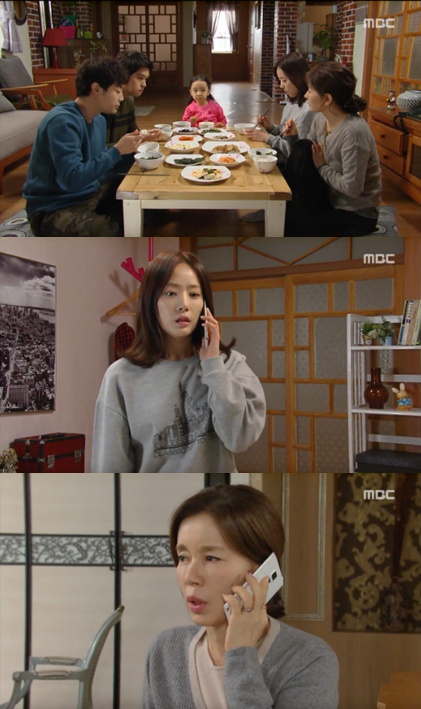 /사진= MBC '장미빛 연인들' 방송화면