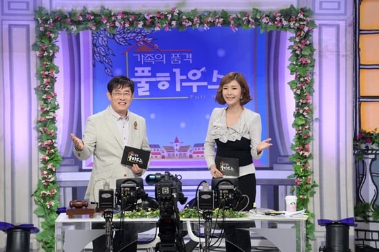 KBS 2TV '가족의 품격-풀하우스'/사진제공=KBS