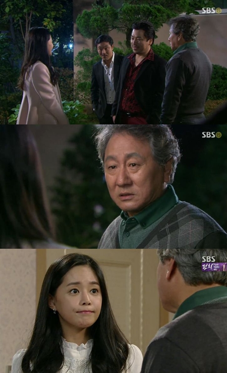 /사진=SBS 일일드라마 '달려라 장미' 방송 화면 캡처