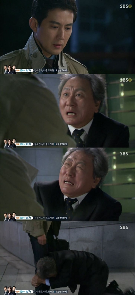 /사진=SBS 일일드라마 '달려라 장미' 방송 화면 캡처