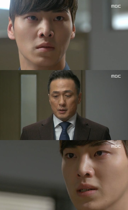 /사진=MBC 월화드라마 '오만과 편견' 방송 화면 캡처