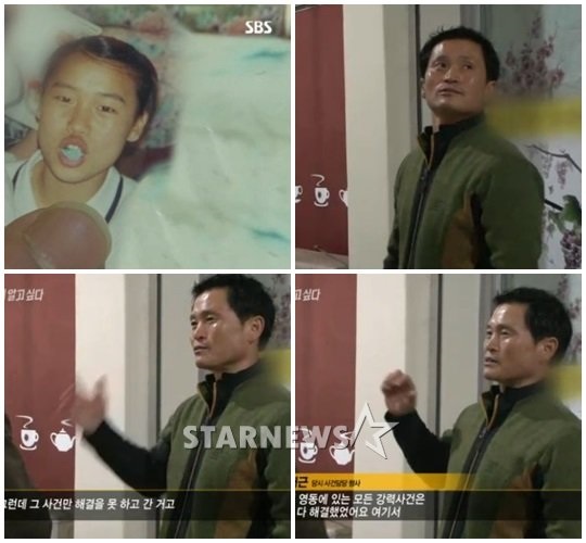 지난 13일 방송된 SBS '그것이 알고 싶다'에서 이배근 형사가 사건에 대해 얘기하고 있다. /사진='그것이 알고 싶다' 화면캡처