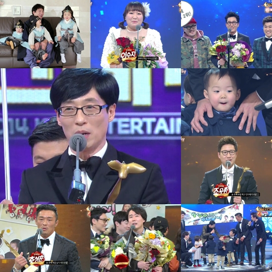 /사진=2014 KBS 연예대상 방송화면 캡처