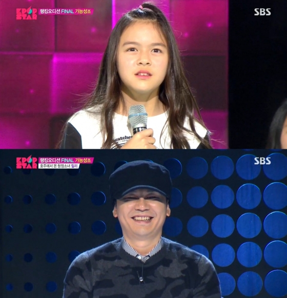 /사진=SBS '서바이벌 오디션 K팝스타 시즌4' 방송화면