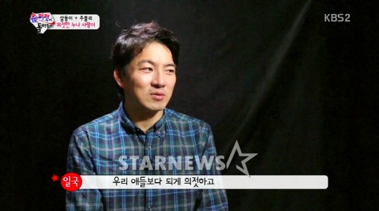 / 화면캡처=KBS 2TV '해피선데이-슈퍼맨이 돌아왔다' 