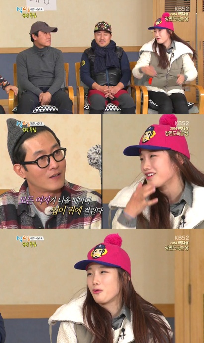 /사진= KBS 2TV '해피선데이-1박2일 시즌 3' 방송화면