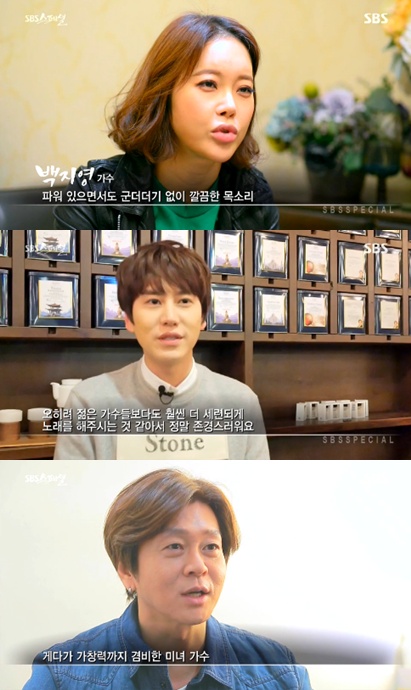 /사진= SBS 'SBS 스페셜' 방송화면