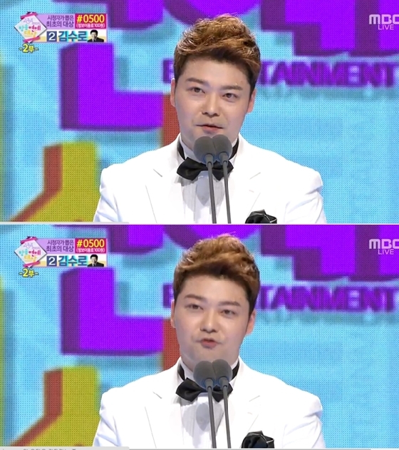 전현무 / 사진=2014 MBC 방송연예대상 화면 캡처