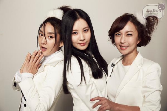 '토토가' / 사진제공=MBC