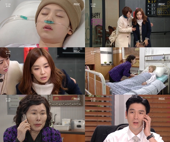 /사진= MBC 아침드라마 '폭풍의 여자' 방송장면