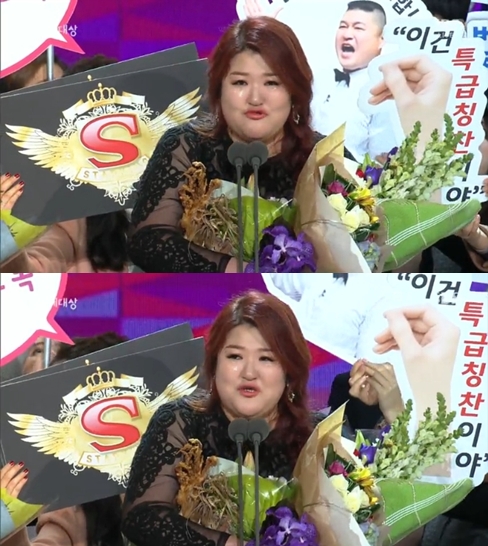 /사진= 2014 'SBS 연예대상' 방송화면