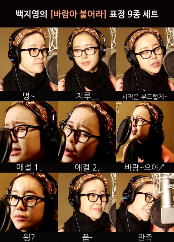 백지영/사진=뮤직웍스 공식 페이스북
