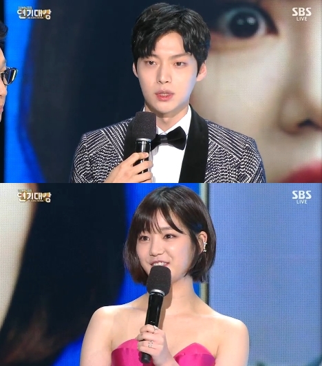 /사진=SBS '연기대상' 영상 캡처
