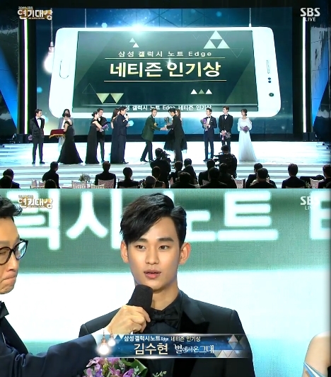 /사진=SBS '연기대상' 영상 캡처