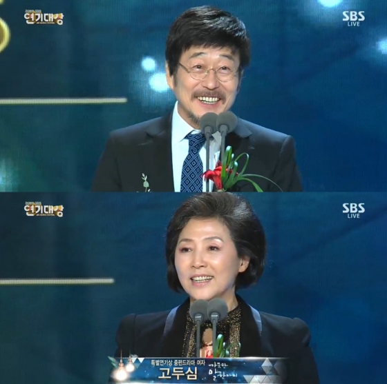 /사진=SBS 연기대상 방송화면