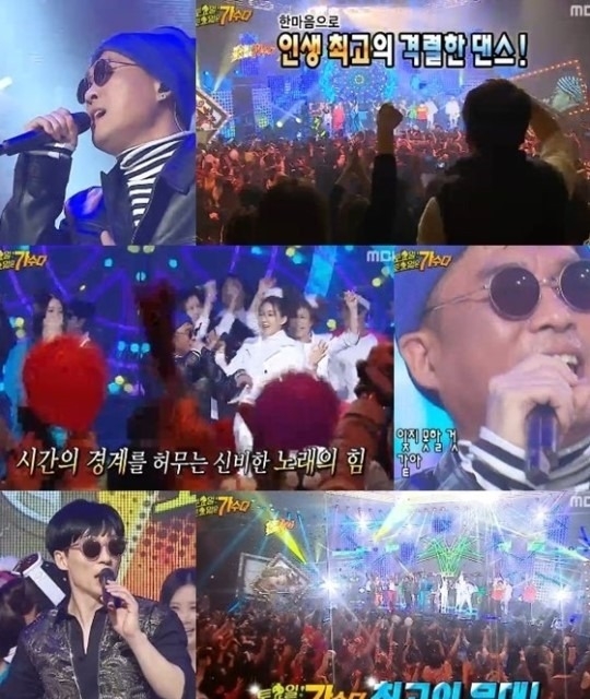 / MBC '무한도전-토요일 토요일은 가수다' 화면 캡처