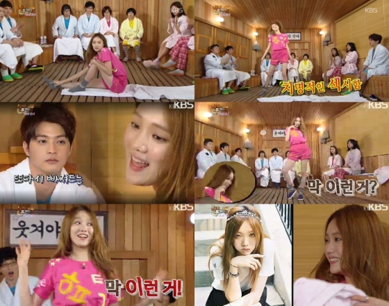 /사진=KBS 2TV '해피투게더3'방송화면 캡처 