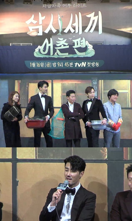/사진=케이블채널 tvN  '삼시세끼 어촌편' 제작발표회 생중계 영상