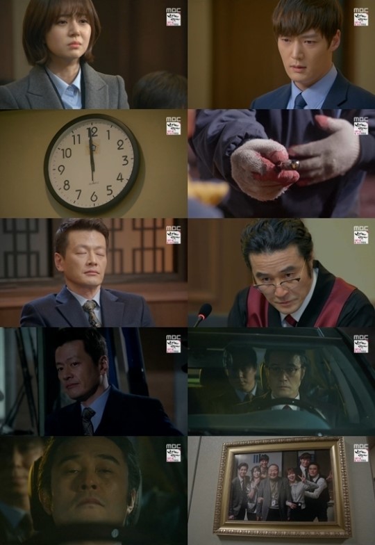 '오만과편견' / 사진=방송화면 캡처
