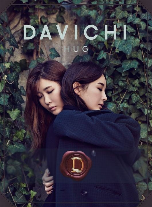 다비치 / 사진제공=CJ E&M