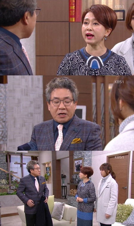 /사진=KBS 1TV 일일드라마 '당신만이 내 사랑' 방송 화면 캡처
