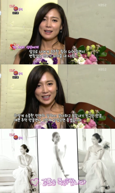 /사진=KBS 2TV 예능프로그램 \'연예가중계\' 방송 화면 캡처