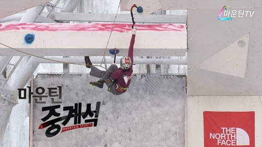 세계랭킹 3위인 신운선(노스페이스클라이밍팀)의 경기 모습. /사진=마운틴TV 제공<br /><br />
<br /><br />
