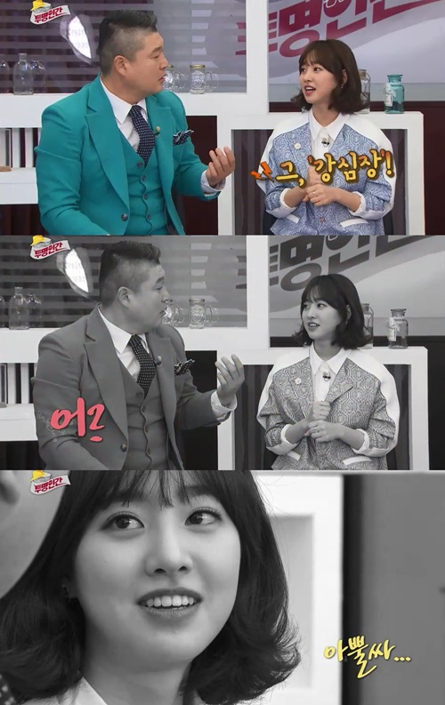 KBS 2TV \'투명인간\'에 출연한 진세연 /사진=화면캡처