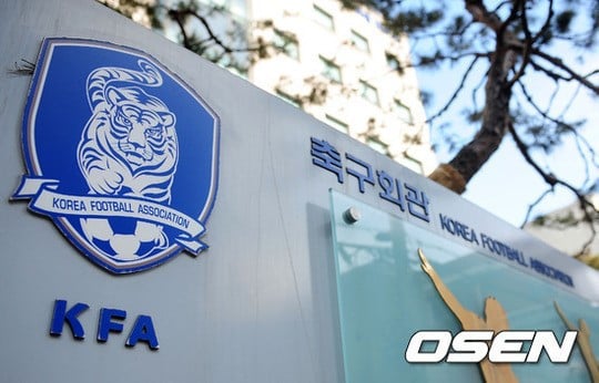 대한축구협회. /사진=OSEN<br /><br />
<br /><br />
