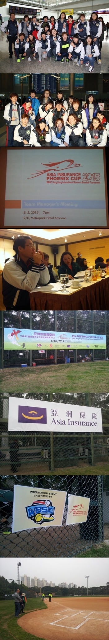 한국 여자 야구 대표팀(구리 나인빅스)이 홍콩에서 열리는 \'아시아 보험 홍콩 피닉스컵 2015(Asia Insurance Phoenix Cup 2015)\' 참가를 위해 홍콩을 방문했다. 이번 대회는 6일부터 오는 9일까지 홍콩에서 열린다. /사진=나인빅스, 홍콩야구협회 페이스북 제공